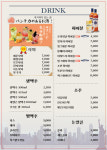 뉴욕야시장S(에스)울산지웰시티자이점 | 뉴욕야시장 울산무거굴화점