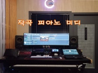 이뮤실용음악학원 이놀뮤직아카데미