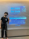 더바른태권도