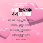 아르나의원