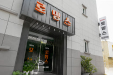 로망스모텔