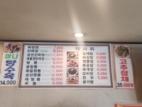 동락원