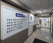 제니어스에듀