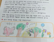 하람음악학원