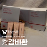 윤빛한의원 수원영통