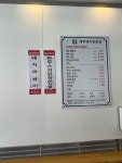제주식당