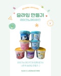 라이크노아더키즈