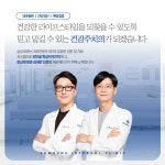 삼성내과의원