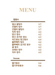 대구빙수 경산중산점