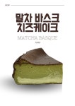 센트레
