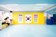아라한 태권도