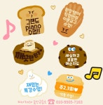 피아체레 음악교습소