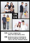 예울 사진관