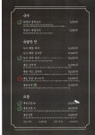 대동집 평택청북점