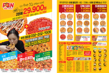 피굽남피자 부천원미점