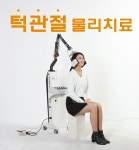 죽전탑치과의원