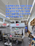 에스에이치 공조덕트