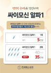 연세예스내과의원