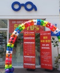 안경볼래
