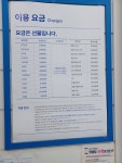 코인워시 운정해솔마을점