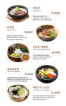정성담 압구정점