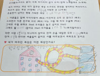 하람음악학원