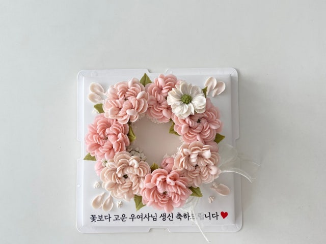 배다리꽃떡집