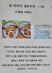 레마니