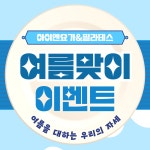 아이엔요가&필라테스 망월사점