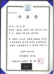 그루터기다민족행정사사무소