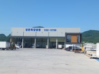 성문특장냉동