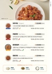 닭강정공방 연천전곡점