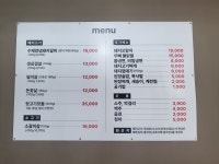 쭈니네숯불구이