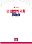 스카이영어수학전문학원