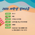 스터디플러스 관리형 독서실