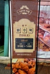 마을카페가족