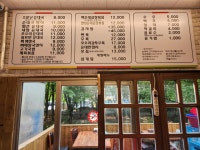 응암역소문난순대국 동서울대점