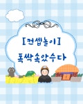 키즈어린이집