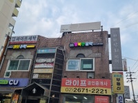 행복한음악교습소