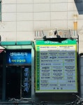 채움영어교습소