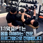 올나잇 피트니스 부평점