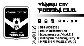 TBS도봉산축구장