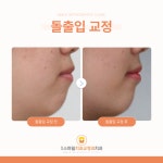 칠곡스마일치과교정과치과의원