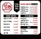 행님쪽갈비 김해삼방점