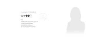 건대하늘정신건강의학과의원