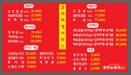 춤추는돼지