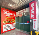 뉴성민병원 2관