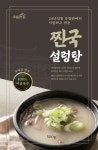 우림관화로구이 은계점