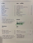인구커피