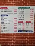 좋은숯불갈비